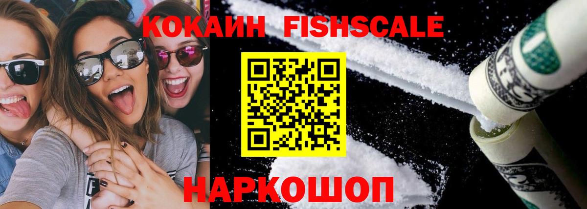 Конопля Ногинск