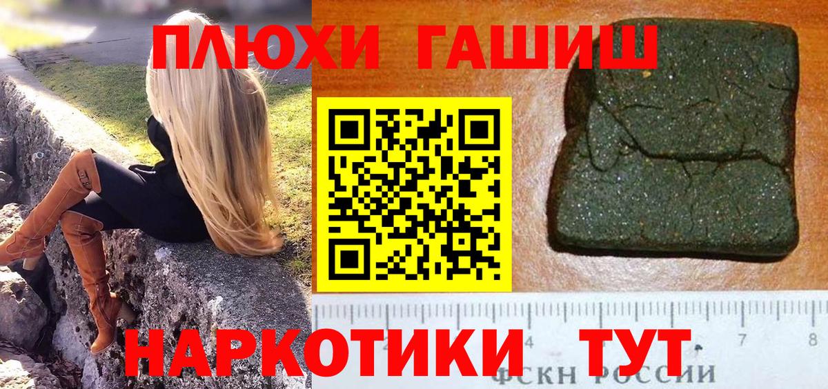 ГАШ 40% ТГК Ногинск