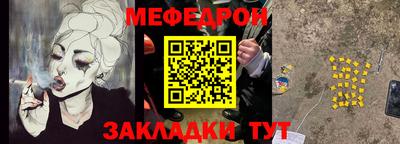 первитин Бугуруслан