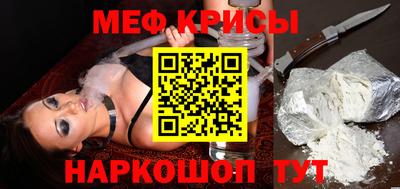 мескалин Бузулук