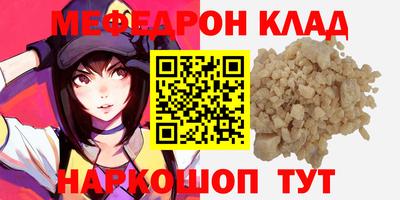 первитин Бугуруслан