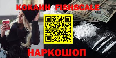 первитин Бугуруслан