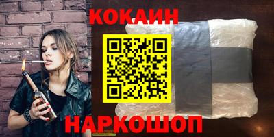 спайс Будённовск