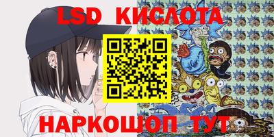 спайс Будённовск