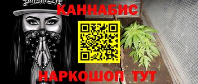 спайс Будённовск