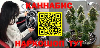 мескалин Бузулук