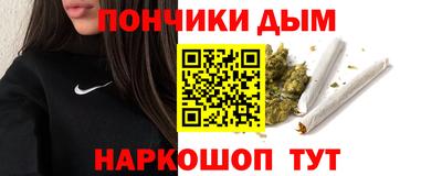 спайс Будённовск