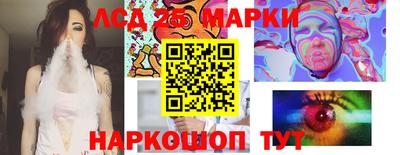 спайс Будённовск