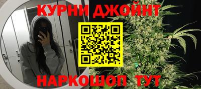 спайс Будённовск