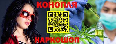 спайс Будённовск