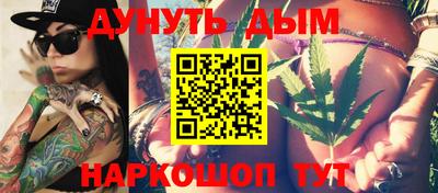 мескалин Бузулук