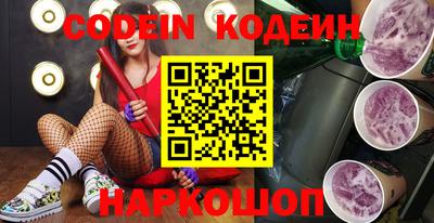 спайс Будённовск