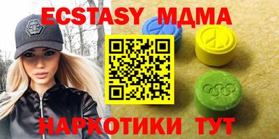 метадон Славгород