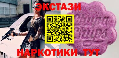 мескалин Бузулук