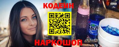мескалин Бузулук