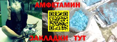 первитин Бугуруслан