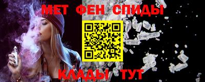 спайс Будённовск
