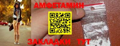 первитин Бугуруслан