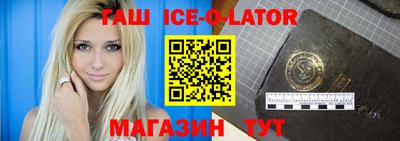 первитин Бугуруслан
