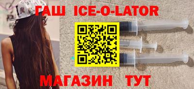 спайс Будённовск