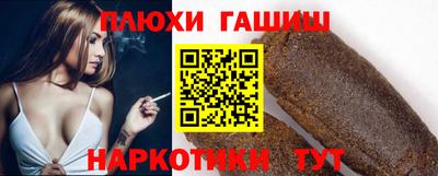 спайс Будённовск