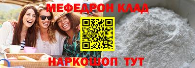 спайс Будённовск