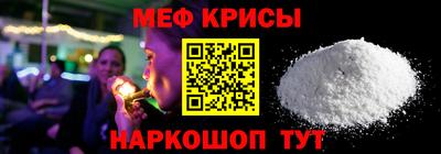 мескалин Бузулук