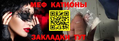 мескалин Бузулук