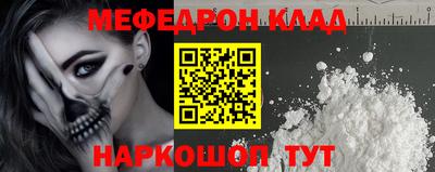 спайс Будённовск