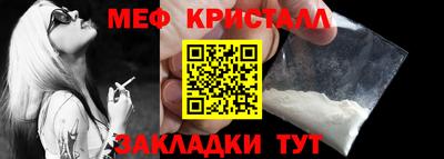 первитин Бугуруслан