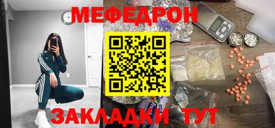 первитин Бугуруслан