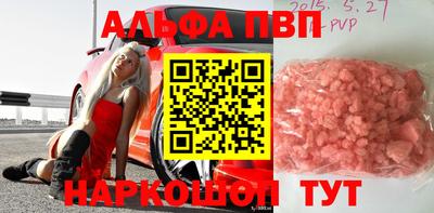 мескалин Бузулук