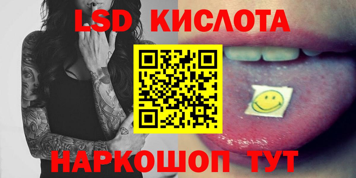 LSD-25 экстази ecstasy  ЛСД экстази  Лсд 25 экстази ecstasy  Ногинск  Вход с VPN 