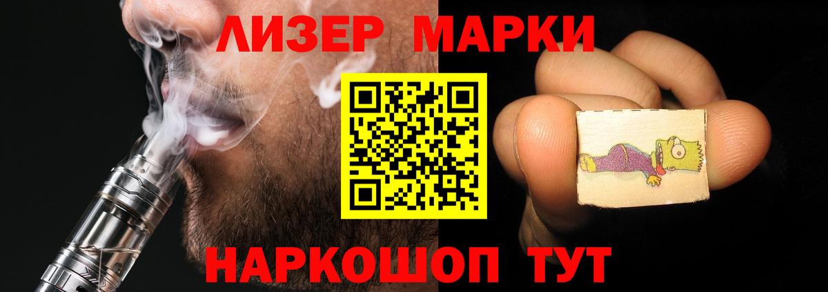 ЛСД экстази ecstasy Ногинск