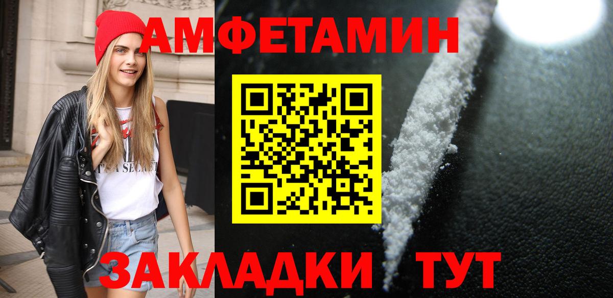 МЕТАМФЕТАМИН Декстрометамфетамин 99.9%  МЕТАМФЕТАМИН Декстрометамфетамин 99.9%  Вход с VPN  Ногинск 