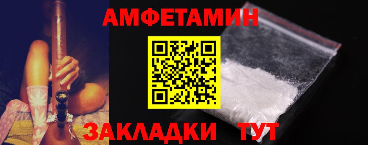 Первитин винт Ногинск